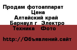 Продам фотоаппарат Sony Nex F3  › Цена ­ 8 200 - Алтайский край, Барнаул г. Электро-Техника » Фото   